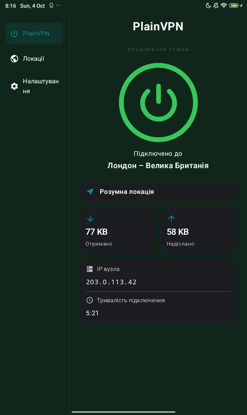 PlainVPN Android tablet &mdash; Розширений режим