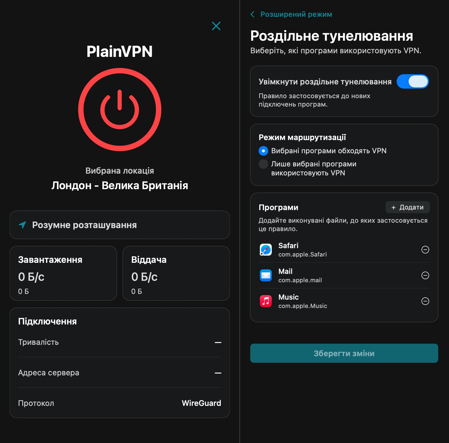PlainVPN — Виберіть програми Mac, які використовують VPN